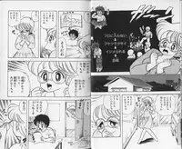 [Kamimura Sumiko] Ikenai! Luna-sensei 1