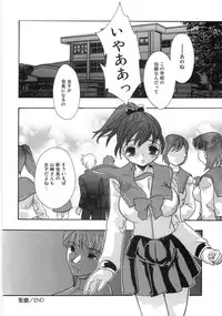 [Mana-Ko] Monjiri... Modaeru Ana. | Writhe My Anus. It is Not Very... Doing...