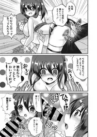 Web Manga Bangaichi Vol. 20