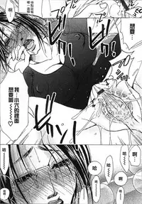 [Nyanko Fujin Sama] Jyukudaku Haha wa Boku no Mono 2 | 熟濁 媽媽是我的東西2 [Chinese]