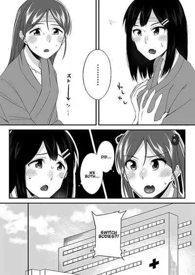 "Imouto no Karada no Kanojo" to "Kanojo no Karada no Imouto", Docchi no Naka ga Kimochi Ii? Chapters 1-2