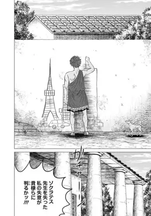 Olympia Kyklos Vol. 01-04