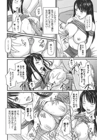 [Kisaragi Gunma] Love Selection [Decensored]