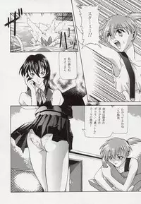 [Paradise City (Noraneko Nagaya, Roku Ishiki, Yasumori Zen)] Tabeta Kigasuru 34 (Pokemon)