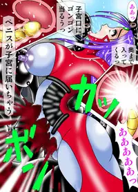 [Kesshousui] Ultragirl * Assassination Mission 2 - Transformation of the Woman in the Mask [Digital]