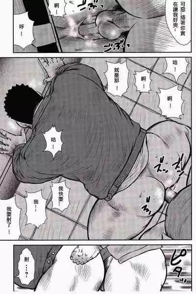 Shima no Omawari-san | 岛上的警察