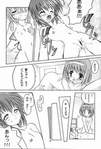 (C60) [Honyo no Uchi (Honyo, Suzumiya Kazuki)] TWINKLE TWINKLE SISTERS 2 (Sister Princess)