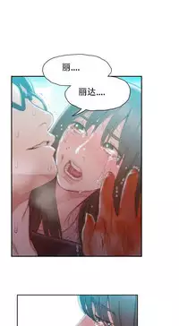 [Bak Hyeong Jun] Sweet Guy Ch.63-75 (Chinese)