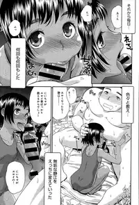 COMIC Anthurium 027 2015-07