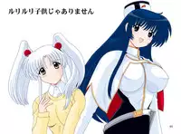 [Mental Specialist (Watanabe Yoshimasa)] Shikoshiko DL (Martian Successor Nadesico)