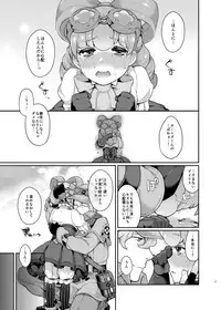 [majocolony (majoccoid)] Una Sera Di London (Dai Gyakuten Saiban: Naruhodou Ryuunosuke no Bouken) [Digital]