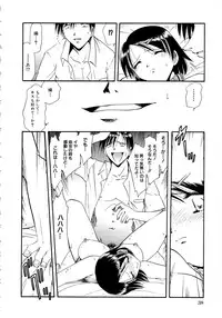 [SHIZUKA] Gokuchuu Soukan - Have Sexual Intercourse In Jail