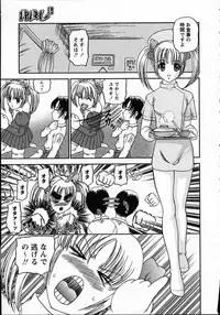 [Shion] Goukan reijyou A