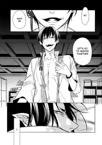 (Jigoku no Tomoshibi 3) [FIZZCODE (Satonishi)] Oni Otoshi (Hoozuki no Reitetsu) [English] [Moy Moe Scans]