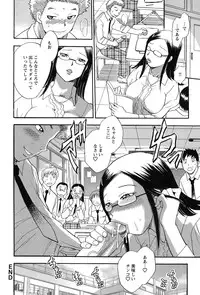 [Chiba Dirou] Mejuu Jungle [Digital]