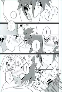 (G Spirits) [m.a.l.t (Kouji)] Primitive reflex (Mobile Suit Gundam Tekketsu no Orphans)