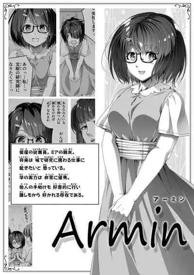 [Road=Road=] Chikara Aru Succubus wa Seiyoku o Mitashitai dake. 2