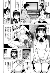 [Nitta Jun] Koisuru Doutei