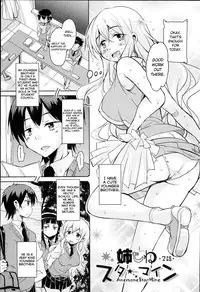 [Narusawa Kei] Anemone Star Mine Ch. 1-2 (Hagemase! H Cheer Girl) [English]