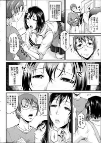 COMIC MILF 2012-02 Vol. 5