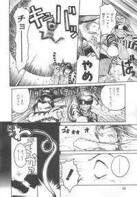 [Meguro Sankichi] Sanma