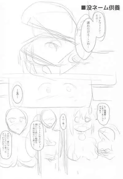 Sewayaki Jouzu no Bremerton-san