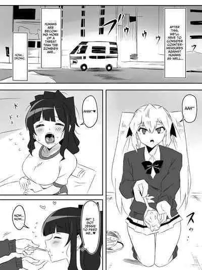 [Circle Kagemusha (Kagemusha)] Zombie Harem Life ~Antibogi no Ore to Bakunyuu Zombie~ 5 | Zombie Harem Life ~My Immunity and the Big-Titted Zombie~ 5 [English] [Translation Sensation]