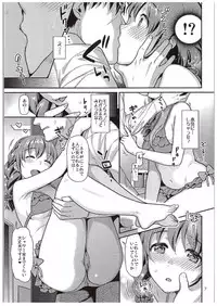 (COMIC1☆10) [Nekomataya (Nekomata Naomi)] Chihiro-san to Gusho Nure Shower Time (THE IDOLM@STER CINDERELLA GIRLS)