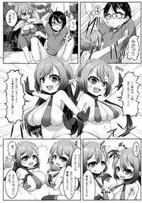 (C87) [Katakuri House (Katakuri-ko)] Demon's Sand 2