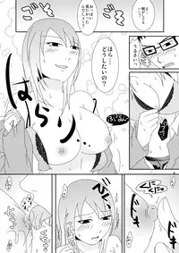 [TTSY (Kurogane)] Majime-kun to Fushidara-san 1