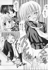 [Azuma Yuki] Kon Iro - Dark Blue