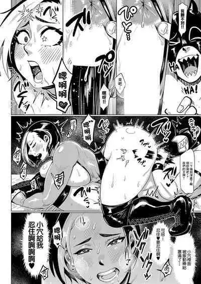 Donna Shiai mo Makerarenai! - I Can't Lose Any Game