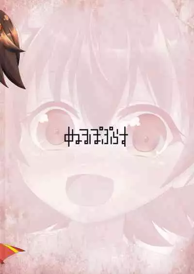 (My Best Friends 11) [Null Poplus (Osakaya Uro)] Akagi Mirai to Yaritai 10 no Koto (THE IDOLM@STER CINDERELLA GIRLS)