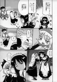 [Kunitsu Takeshi] Empress!!