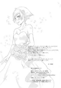 (C93) [SOY-darake (Abe Nattou)] Takako 28-sai Shojo desu (Girls und Panzer)