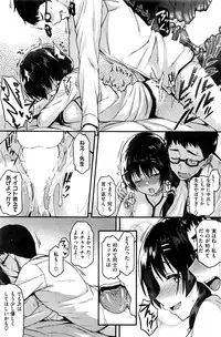 COMIC Shitsurakuten 2016-06