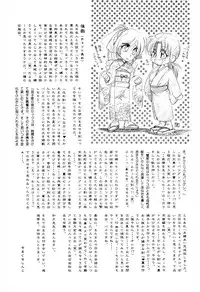 [Yamaguchirou (Yamaguchi Shinji)] HIMURA (Rurouni Kenshin)