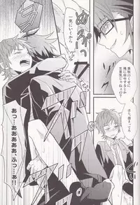 [UNAGI] YATAMISA ON THE SHORTCAKE [K]