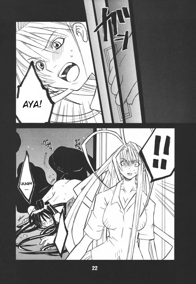 UNDER FIRE-D kanzenban