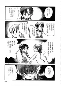 [Anthology] Robot & Bishoujo Kessakusen - Lemon People 1982-1986