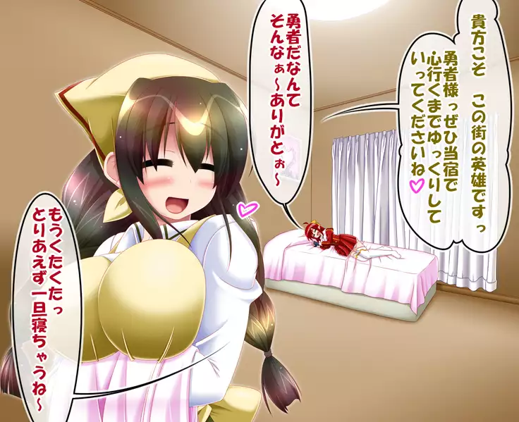 Elina and Ted's great adventure