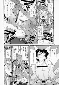 (C95) [Jikomanzoku (Akitsuki Itsuki)] Koutetsu Majou no Ayashii Koe (Fate/Grand Order)