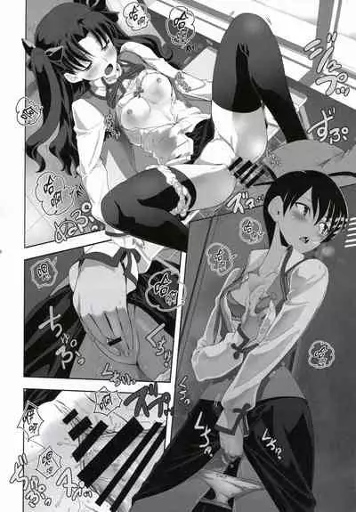 Emiya Shirou no Nichijou