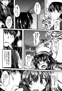 COMIC X-EROS #26 2015-02