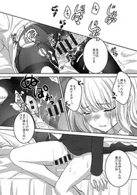 [Utano] Houkago no Himegoto [Digital]