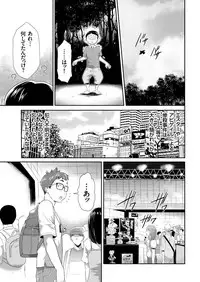 COMIC KURiBERON 2018-06 Vol. 68