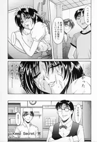 [Hoshino Ryuichi] Cosplay Oneesan H