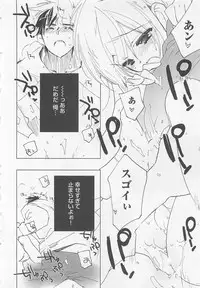 [Toujou Sakana] Neko demo Aishite