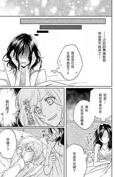 Flavor·of·Love | 恋爱的滋味