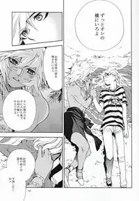 [LECHE (Hazama)] till the LAST (Yu-Gi-Oh!)